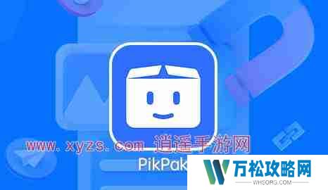 pikpak怎么提取链接