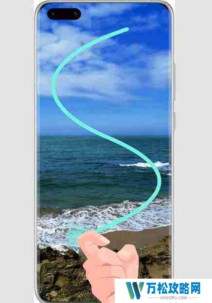 华为如何滚动截屏长图