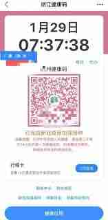 红码多少天转变颜色