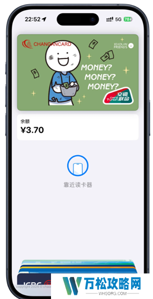 胖乖生活怎么绑定校园卡 胖乖生活怎么绑定nfc