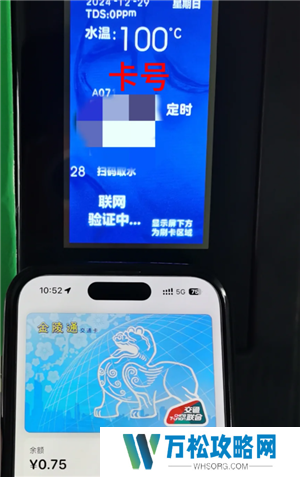 胖乖生活怎么绑定校园卡 胖乖生活怎么绑定nfc