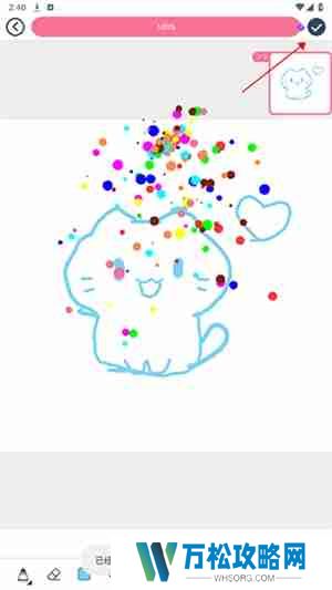 漫芽糖简笔画怎么上色