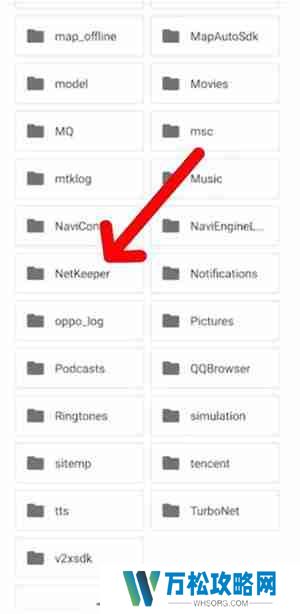 NetKeeper怎么安装https根证书