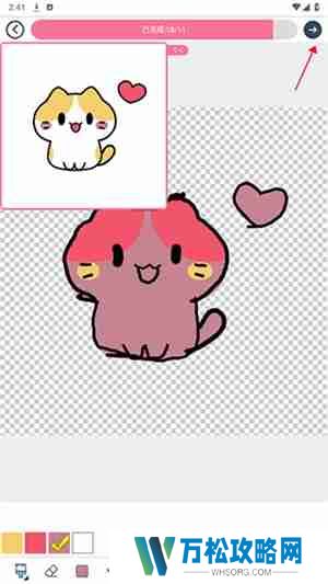 漫芽糖简笔画怎么上色