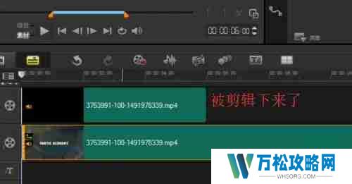 会声会影X9如何剪辑视频? 会声会影X9剪辑视频的方法