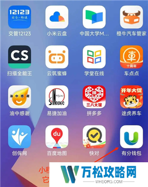 微信小程序怎么批量删除 微信小程序怎么解除绑定