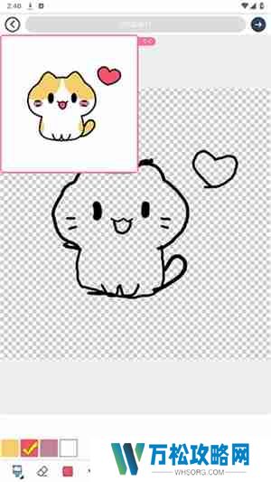 漫芽糖简笔画怎么上色