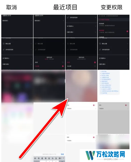 酷狗dj怎样更换头像 酷狗DJ修改个人头像方法