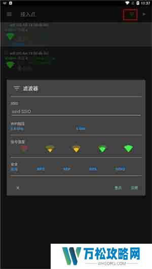 network tools使用教程