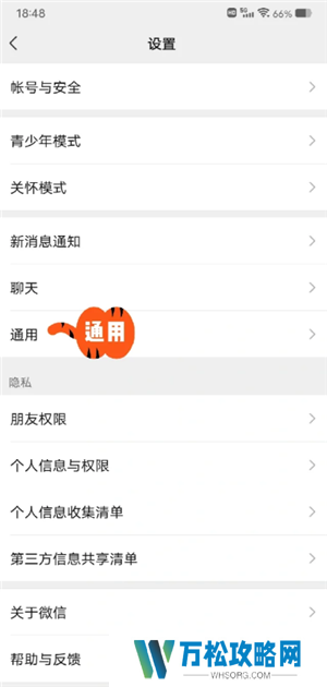 微信小程序怎么批量删除 微信小程序怎么解除绑定
