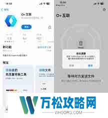 oppo互传传到哪去了