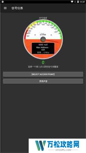 network tools使用教程
