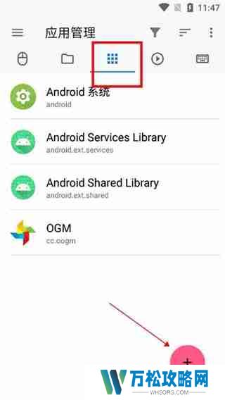 甲壳虫adb助手怎么用