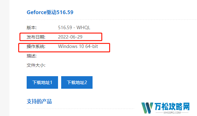 影驰显卡驱动怎么下载