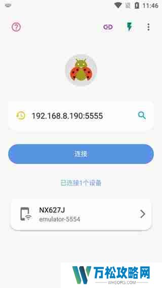 甲壳虫adb助手怎么用
