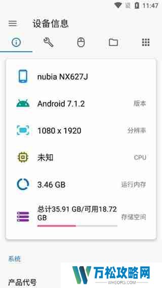 甲壳虫adb助手怎么用