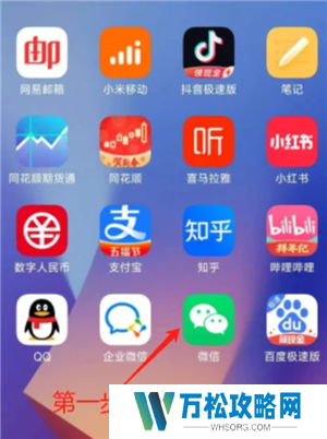 微信小程序怎么批量删除 微信小程序怎么解除绑定