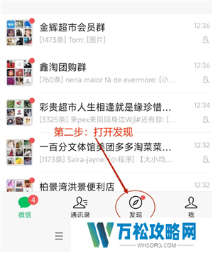 微信小程序怎么批量删除 微信小程序怎么解除绑定