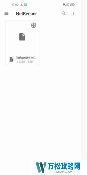 NetKeeper怎么安装https根证书