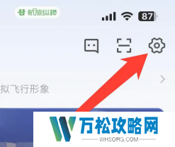 航旅纵横怎么取消值机 航旅纵横怎么取消预留座位