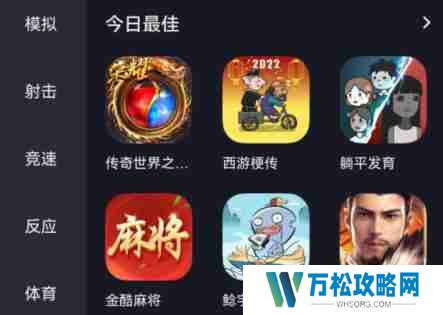 抖音小游戏在哪里打开