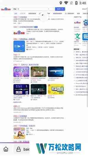 火狐浏览器手机版怎么设置成电脑版