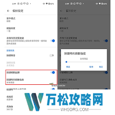 按键震动怎么关掉
