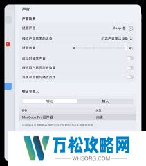 苹果手机如何关掉截屏的声音
