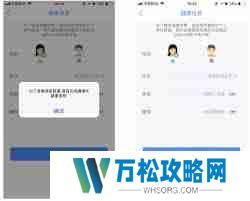 多锐运动如何重新设置身高-多锐运动重新设置身高方法
