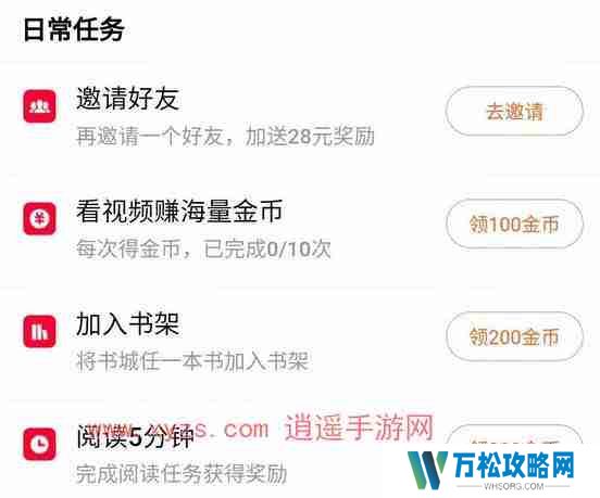 番茄小说vip激活码分享2024