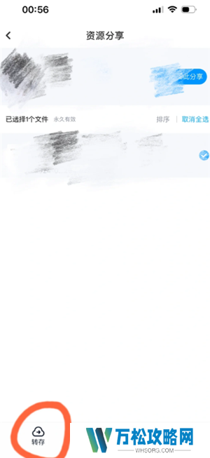 百度网盘下载速度为什么这么慢 百度网盘下载太慢怎么办