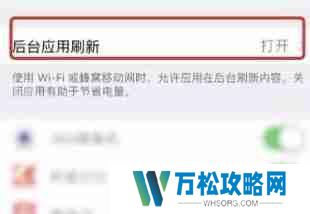 苹果微信消息延迟怎么办