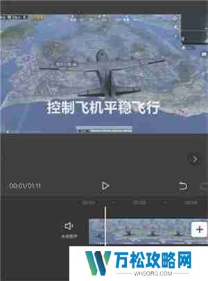 剪映怎么添加加字幕配音