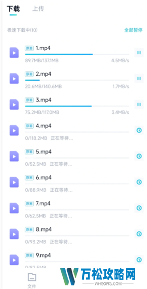 百度网盘下载速度为什么这么慢 百度网盘下载太慢怎么办