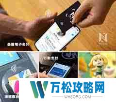 nfc是什么功能怎么使用