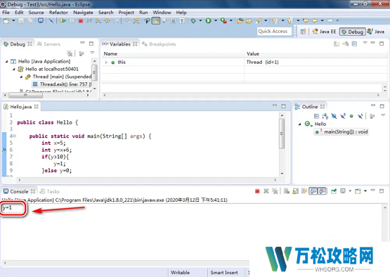 eclipse如何单步调试? eclipse单步调试的教程