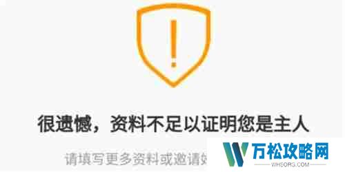 交易猫怎么避免被找回