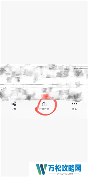 百度网盘下载速度为什么这么慢 百度网盘下载太慢怎么办