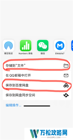百度网盘下载速度为什么这么慢 百度网盘下载太慢怎么办