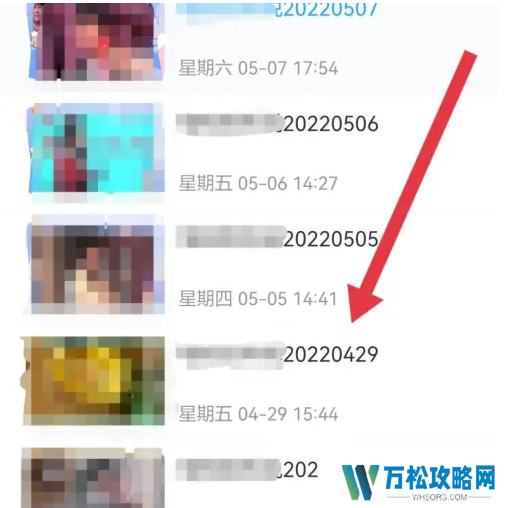 冀时app怎么看回放 冀时app看回放方法