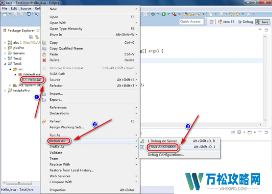 eclipse如何单步调试? eclipse单步调试的教程
