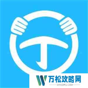 叫代驾下载哪个软件-优惠力度大的叫代驾软件推荐