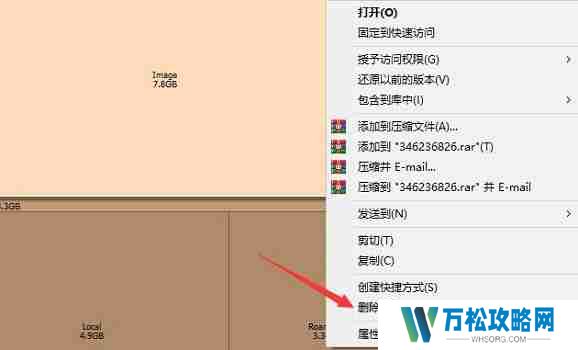 SpaceSniffer清理C盘哪些可以删除