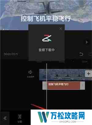 剪映怎么添加加字幕配音