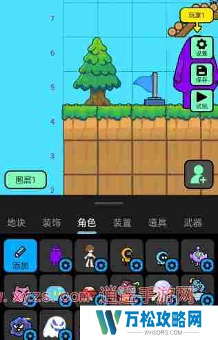 创游世界怎么做联机游戏