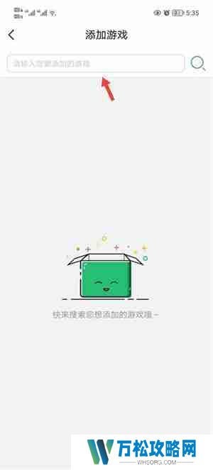 7723游戏盒怎么发布游戏资源