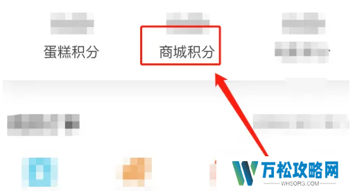 华泽微福商城积分怎么赠送好友 华泽微福商城积分赠送好友方法
