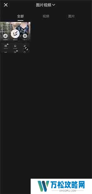wink修复画质教程