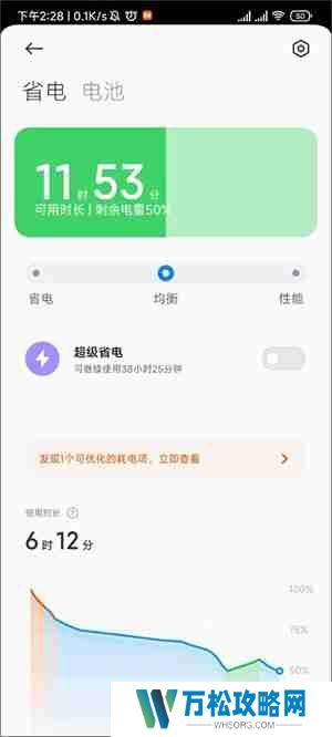 devcheck怎么查看电池循环次数