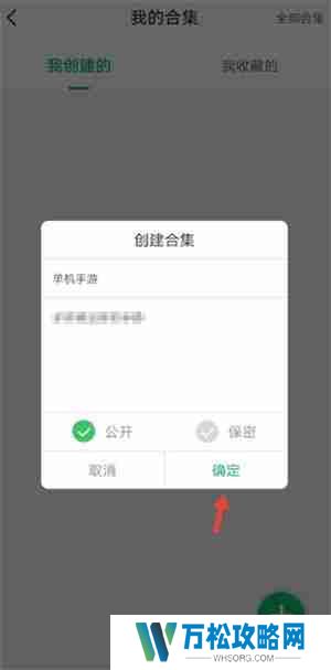 7723游戏盒怎么发布游戏资源